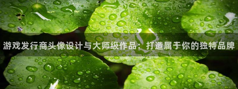 亿万28子上市