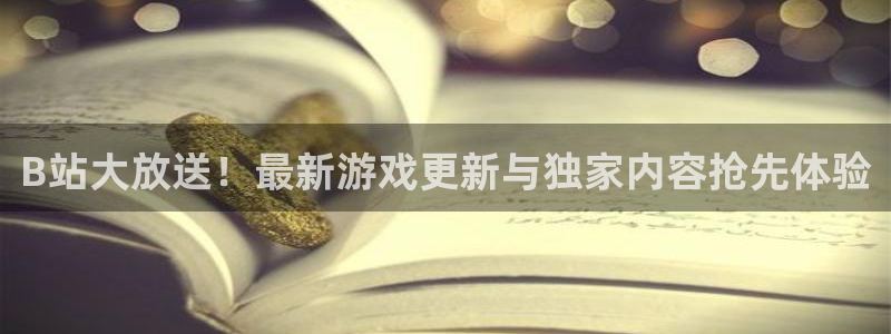 亿万28官网游戏怎么注册
